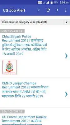 Play CG Govt Job Alert Chhattisgarh Rojgar Samachar app