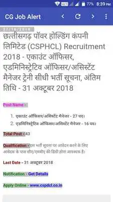 Play CG Govt Job Alert Chhattisgarh Rojgar Samachar app