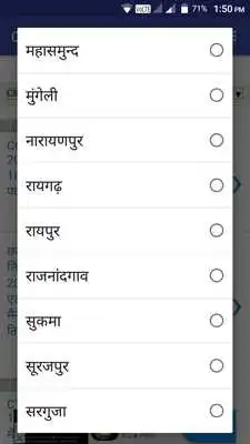 Play CG Govt Job Alert Chhattisgarh Rojgar Samachar app