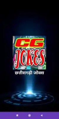 Play CG JOKES - Copy  Share