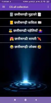 Play CG JOKES - Copy  Share