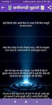 Play CG JOKES - Copy  Share