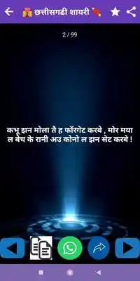 Play CG JOKES - Copy  Share
