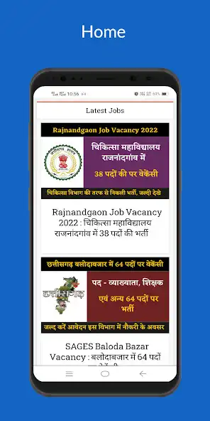 Play CG Naukri - CG Job Alert App  and enjoy CG Naukri - CG Job Alert App with UptoPlay