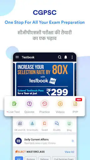Play CGPSC Prep App : Mock Test,PYP  and enjoy CGPSC Prep App : Mock Test,PYP with UptoPlay