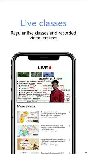 Play CGPSC TEST  and enjoy CGPSC TEST with UptoPlay