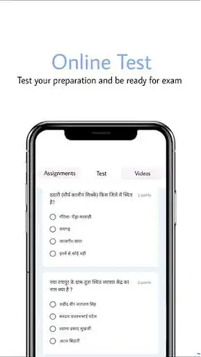 Play CGPSC TEST as an online game CGPSC TEST with UptoPlay
