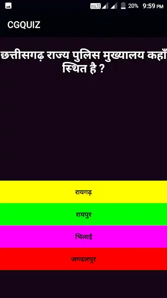 Play CG QUIZ as an online game CG QUIZ with UptoPlay