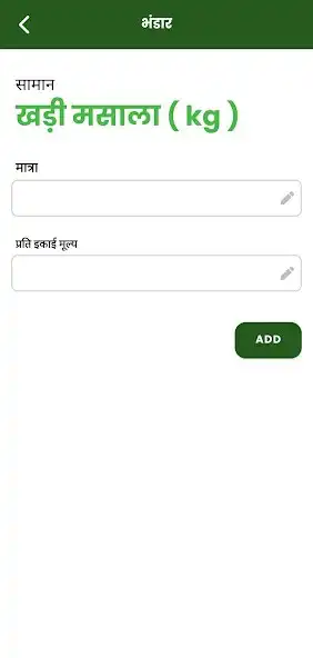 Play CG SHG MART as an online game online CG SHG MART with UptoPlay Play CG SHG MART as an online game CG SHG MART with UptoPlay