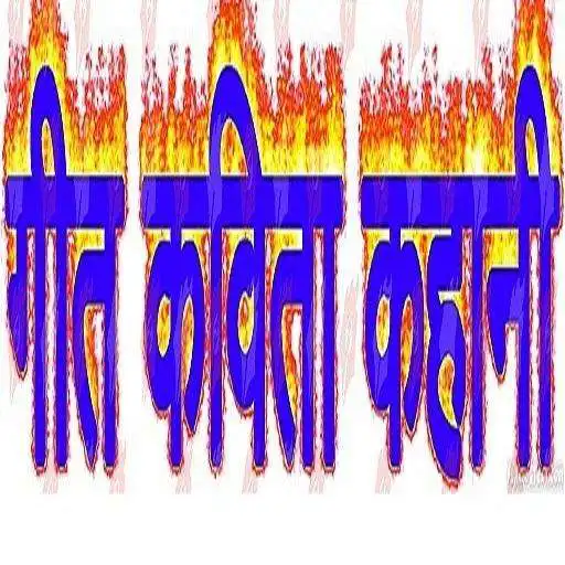 Play cg song  and enjoy cg song with UptoPlay