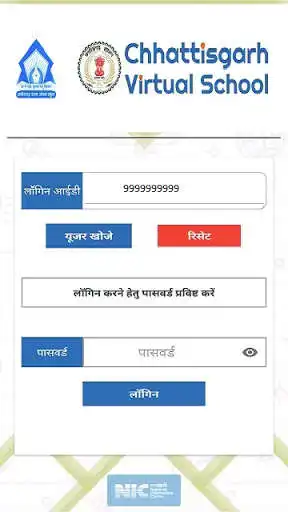 Play CGVirtualSchool as an online game CGVirtualSchool with UptoPlay