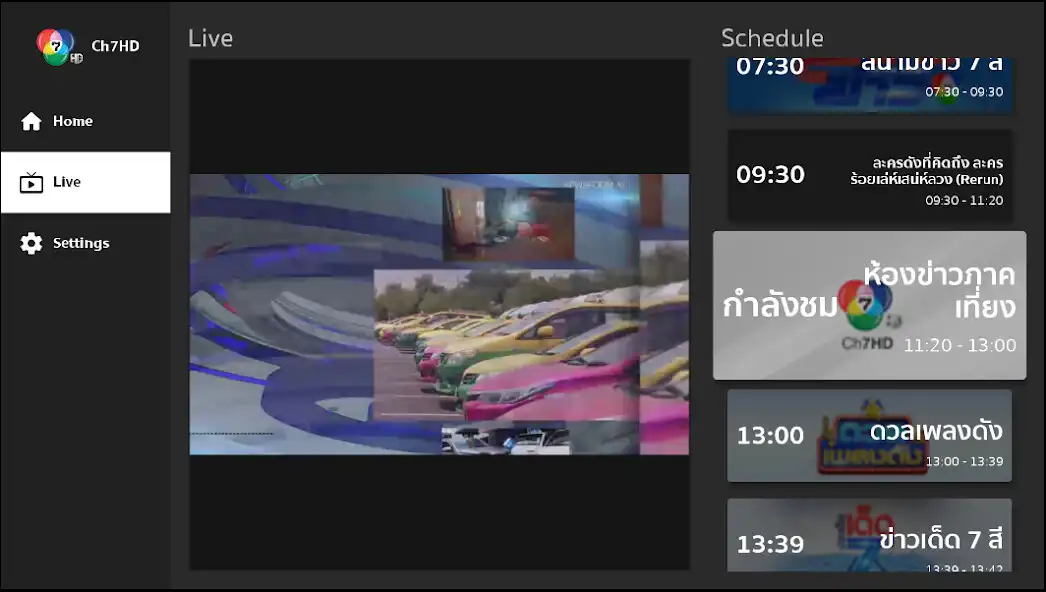 Play Ch7HD on TV as an online game Ch7HD on TV with UptoPlay