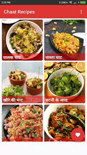 Play Chaat Recipes In Hindi