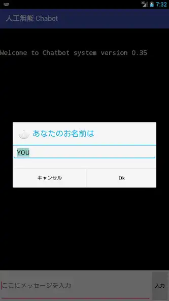 Play 人工無能 Chabot as an online game 人工無能 Chabot with UptoPlay