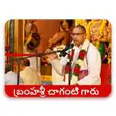 Free play online Chaganti Garu APK Free play online Chaganti Garu APK