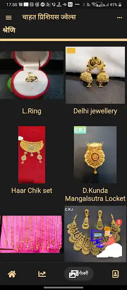 Play Chahat Precious Jewels as an online game Chahat Precious Jewels with UptoPlay