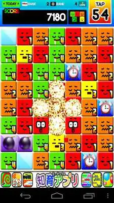 Play Chain Puzzle Wake Up! Bob