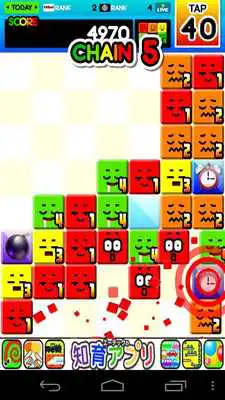 Play Chain Puzzle Wake Up! Bob