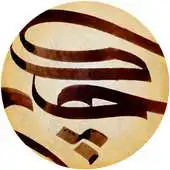 Free play online Chakaame APK