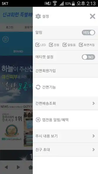 Play 착한팩토리 - chakanfactory as an online game 착한팩토리 - chakanfactory with UptoPlay