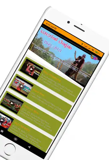 Play Chakma Videos Gan as an online game Chakma Videos Gan with UptoPlay