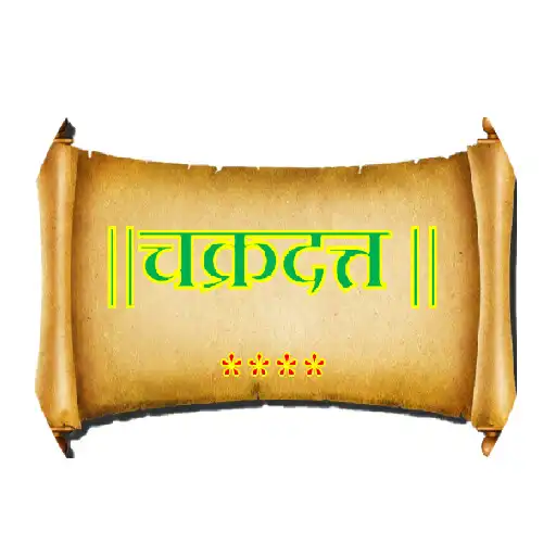 Play Chakradatta APK