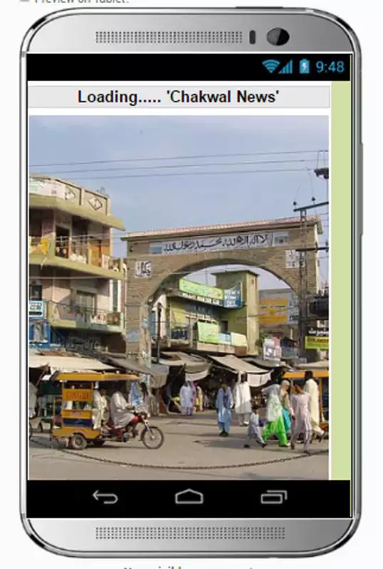 Play Chakwal News 2
