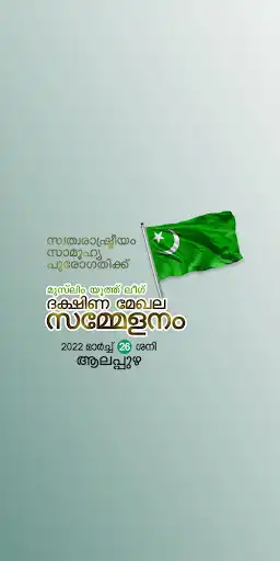 Play chalanam  and enjoy chalanam with UptoPlay