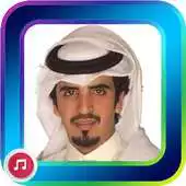 Free play online Chalet Jaber Al - Jafrani APK