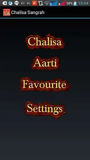 Play Chalisa/Aarti Sangrah  and enjoy Chalisa/Aarti Sangrah with UptoPlay