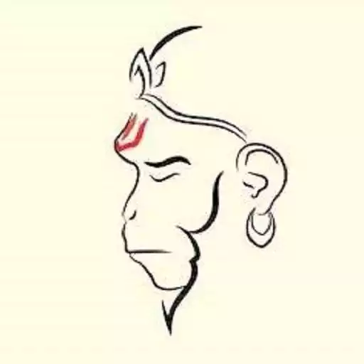 Free play online Chalisa APK Free play online Chalisa APK