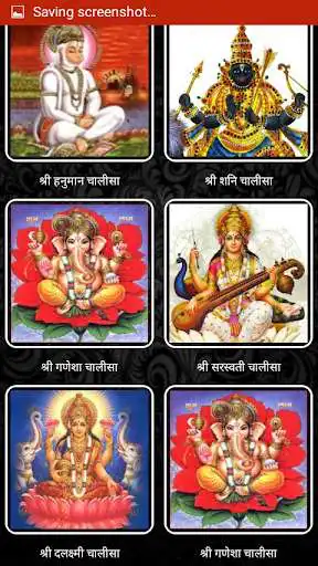 Play Chalisa Sangrah Hindi as an online game Chalisa Sangrah Hindi with UptoPlay