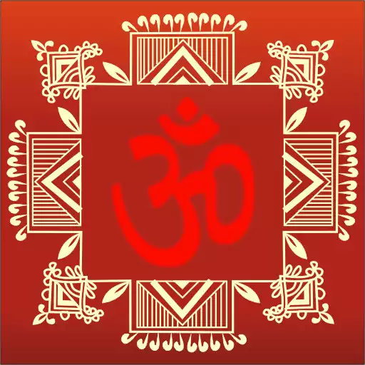 Play Chalisa Sangrah APK