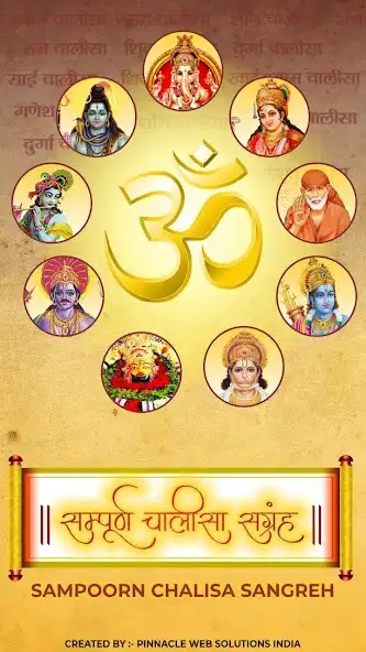 Play Chalisa Sangrah(Offline Audio) and enjoy Chalisa Sangrah(Offline Audio) with UptoPlay Play Chalisa Sangrah(Offline Audio) and enjoy Chalisa Sangrah(Offline Audio) with UptoPlay