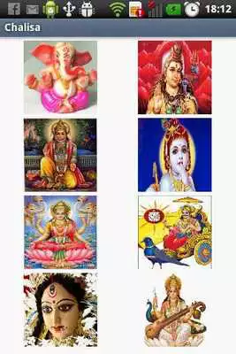 Play Chalisa