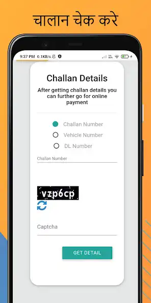 Play Challan Check Kare as an online game online Challan Check Kare with UptoPlay Play Challan Check Kare as an online game Challan Check Kare with UptoPlay