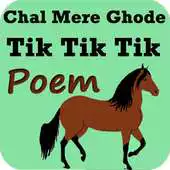 Free play online Chal Mere Ghode Tik Tik Tik APK