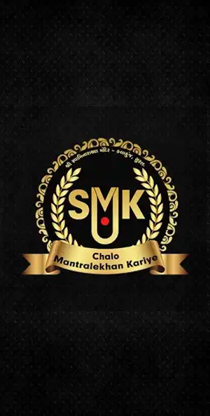 Play Chalo Mantralekhan Kariye  and enjoy Chalo Mantralekhan Kariye with UptoPlay