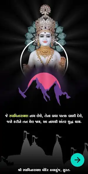 Play Chalo Mantralekhan Kariye as an online game Chalo Mantralekhan Kariye with UptoPlay