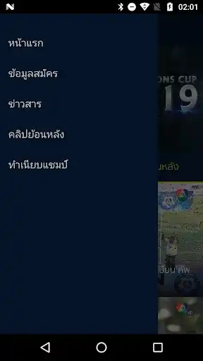 Play CHAMP 7HD as an online game CHAMP 7HD with UptoPlay