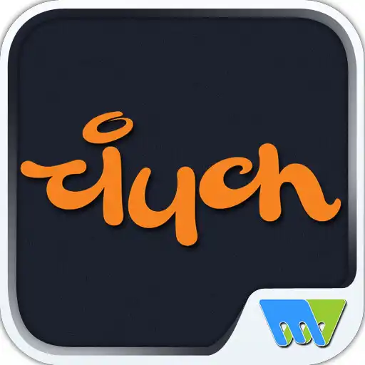 Play Champak - Marathi APK Play Champak - Marathi APK