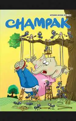 Play Champak as an online game Champak with UptoPlay