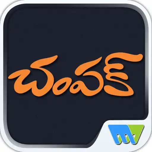 Play Champak - Telugu APK