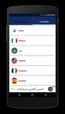 Play Champions League Live Streaming