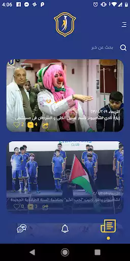 Play Champions