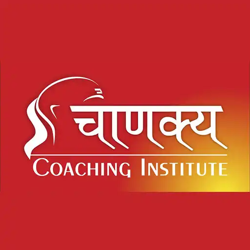 Play Chanakya Coaching Institute APK