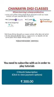 Play Chanakya Digi Classes