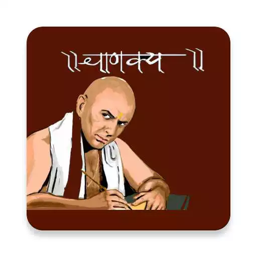 Play Chanakya Neeti In Hindi APK Play Chanakya Neeti In Hindi APK
