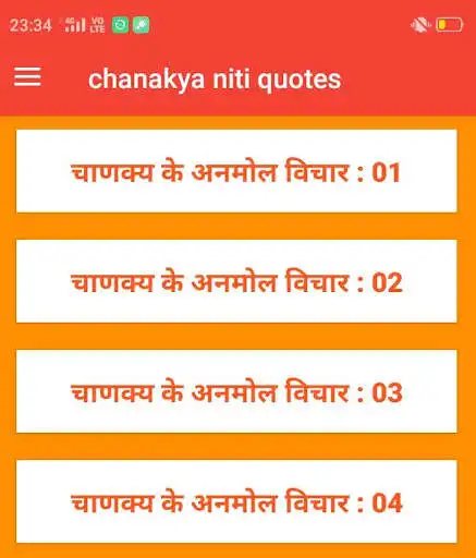 Play chanakya neeti quotes hindi  and enjoy chanakya neeti quotes hindi with UptoPlay