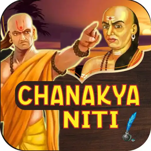 Play Chanakya Niti (Ideology) APK Play Chanakya Niti (Ideology) APK